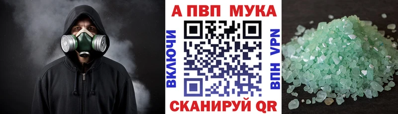 Alpha-PVP крисы CK  Купить где  Коряжма 