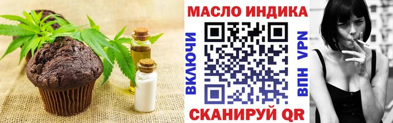 Купить закладки  Коряжма  Печенье с ТГК марихуана 