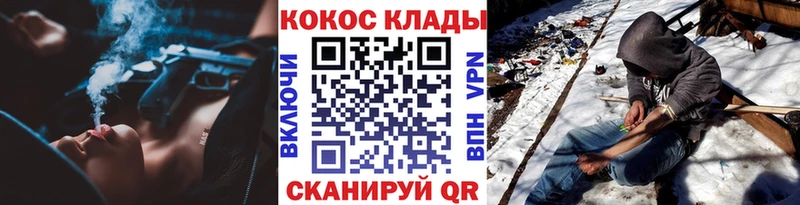 COCAIN Эквадор  Купить где  Коряжма 