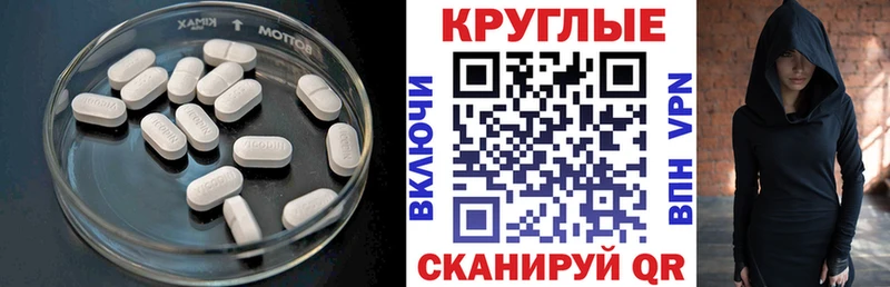 Купить  Коряжма  ЭКСТАЗИ круглые 