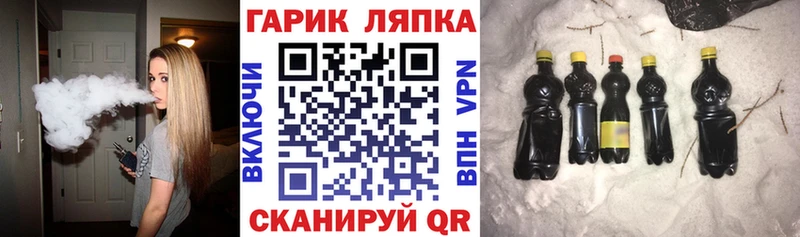 Гашиш гарик  Купить закладки  Коряжма 
