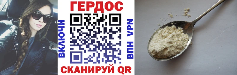 Купить где  Коряжма  Героин афганец 