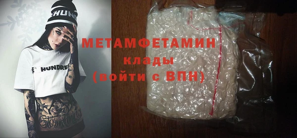 бошки Верея