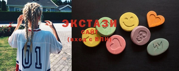MDMA Premium VHQ Верхний Тагил