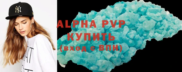 бошки Верея