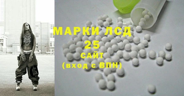 марки lsd Верхнеуральск