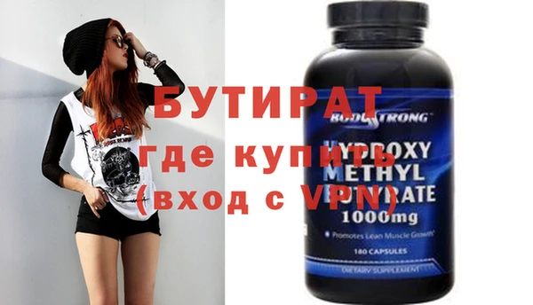 MDMA Premium VHQ Верхний Тагил