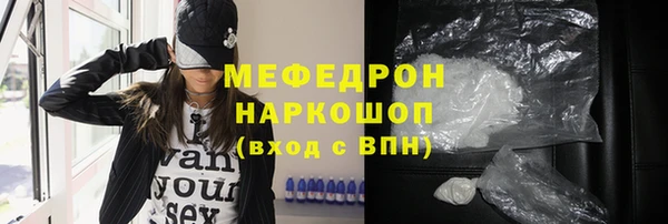 бошки Верея