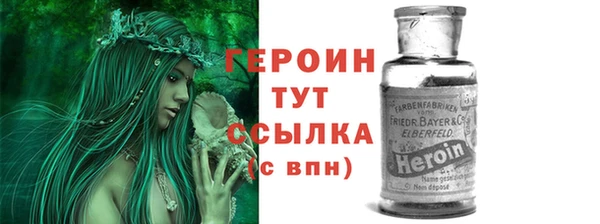 бошки Верея