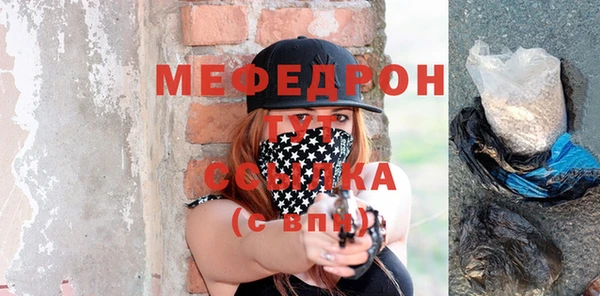 бошки Верея