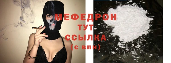 MDMA Premium VHQ Верхний Тагил