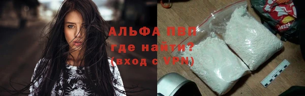 бошки Верея