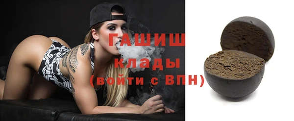 бошки Верея