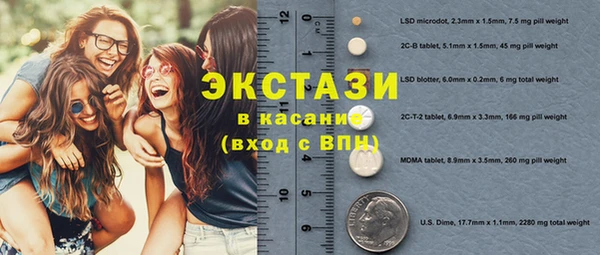 марки lsd Верхнеуральск