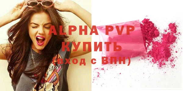 бошки Верея