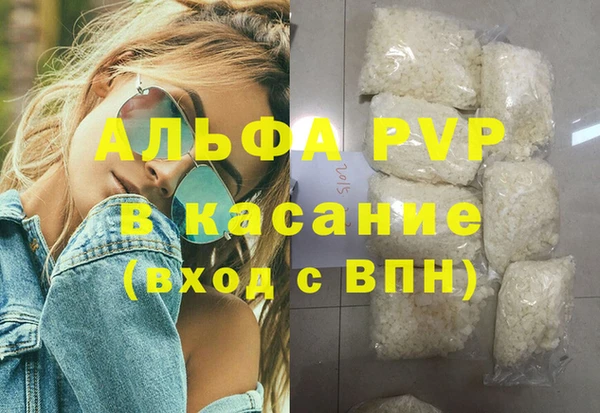 бошки Верея