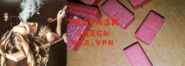 бошки Верея