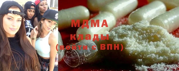 марки lsd Верхнеуральск