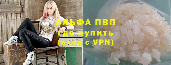 бошки Верея