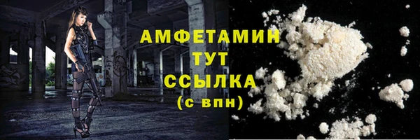 MDMA Premium VHQ Верхний Тагил