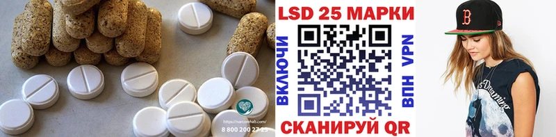 Купить где  Коряжма  ЛСД экстази кислота 