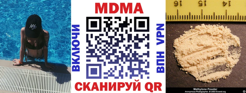 Купить  Коряжма  МДМА crystal 