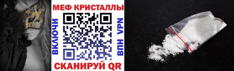 Купить  Коряжма  Меф VHQ 