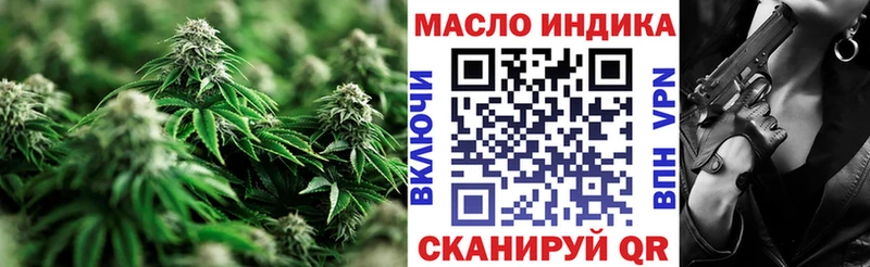 Дистиллят ТГК концентрат  Купить где  Коряжма 