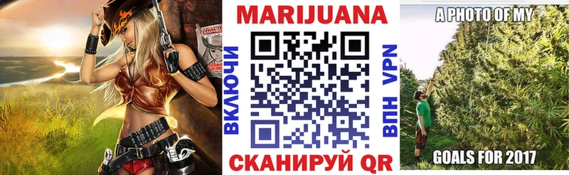 Канабис MAZAR Коряжма